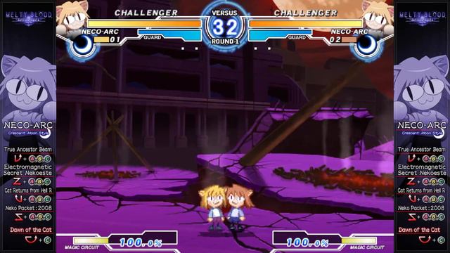 neco arc time out filler смотреть онлайн