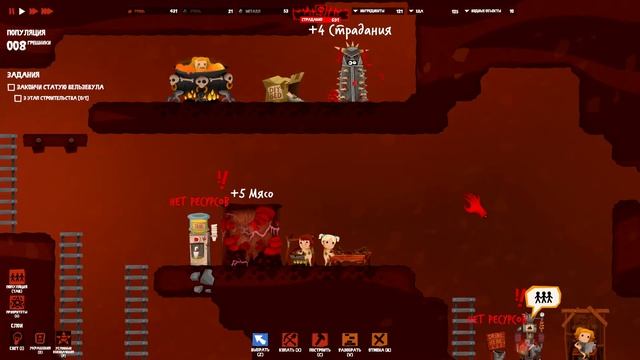 ДЬЯВОЛЬСКАЯ РАБОТА /HELL ARCHITECT обзор прохождение # 3/ HELL ARCHITECT gameplay и первый взгляд смотреть онлайн