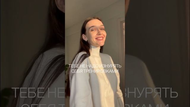 Самые бережные тренировки на канале ❤️ #пилатес #растяжка #фитнес #тренировки #пилатесонлайн