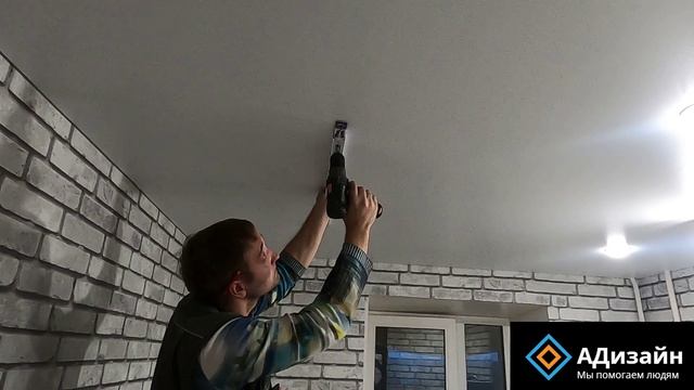 Как установить трековый светильник на натяжной потолок смотреть онлайн