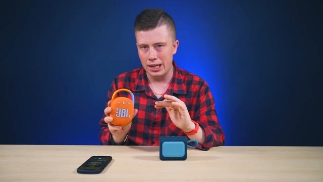 JBL Clip 4 Vs JBL GO 3 - ЧТО ЛУЧШЕ? ЛУЧШАЯ ДЕШЁВАЯ колонка JBL!