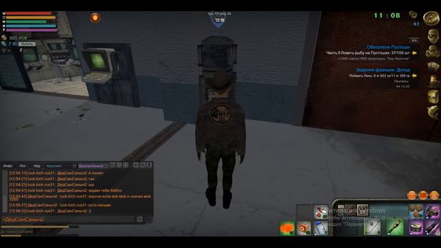 Atomfishing 2 ДедСанСаныч2 помог с удочкой Пустоши смотреть онлайн