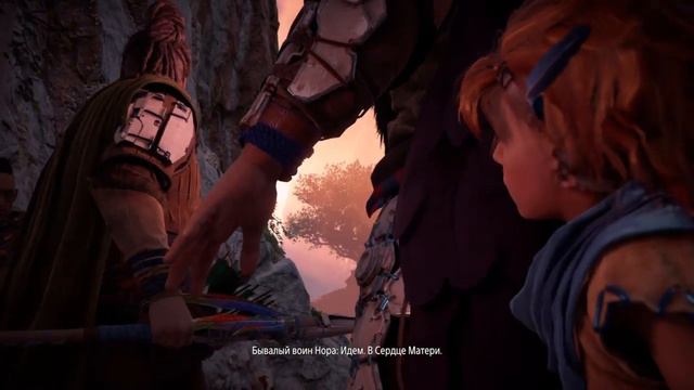 Прохождение Horizon Zero Dawn, часть 1 (Начало). смотреть онлайн