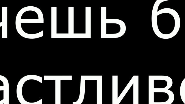 Хотите обучаться и зарабатывать на наращивании ресниц? смотреть онлайн