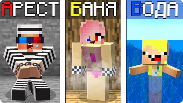 😎МЫ ПРОВЕЛИ ДЕНЬ от А до Я в МАЙНКРАФТ! ШЕДИ ЛЕСКА И НУБИК ЧЕЛЛЕНДЖ В АЛФАВИТНОМ ПОРЯДКЕ