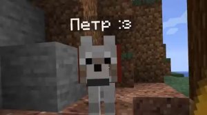 😭 я вернулся в майнкрафт а _ПЕТРА НЕТ!_... ✅ НУБ в МАЙНКРАФТ _19 серия_