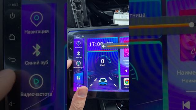 Геморой с магнитолой EKIY t900 смотреть онлайн