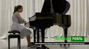 И.Бах. Трёхголосная инвенция G-dur ; Э.Григ. Ноктюрн C-dur/ Бугрова Василина  | ЗЕЛЁНЫЙ РОЯЛЬ