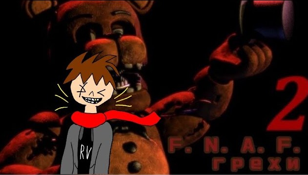 Все грехи Five Nights At Freddys 2 [F.N.A.F.2] - игрогрехи - реакция #8 смотреть онлайн