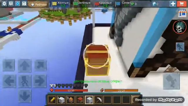 Неудачный скай рояль( смотреть онлайн