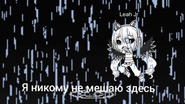 Песня Лия младшая💙 - Не ищите меня смотреть онлайн