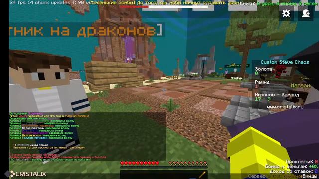 Утренний стрим на сервере Cristalix // играем в различные мини-игры // бесплатное пати смотреть онлайн