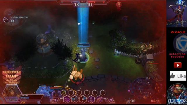 Как играть Heroes of the Storm #4 Sylvanas смотреть онлайн