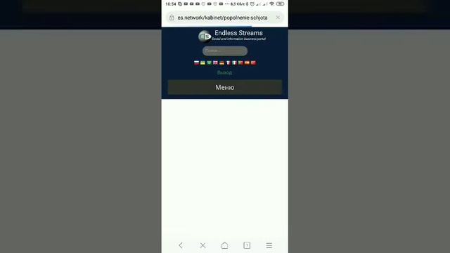 Пополнение баланса с телефона в соцсети ES смотреть онлайн