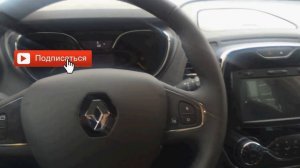 KAPTUR Как дистанционно завести рено каптюр?!