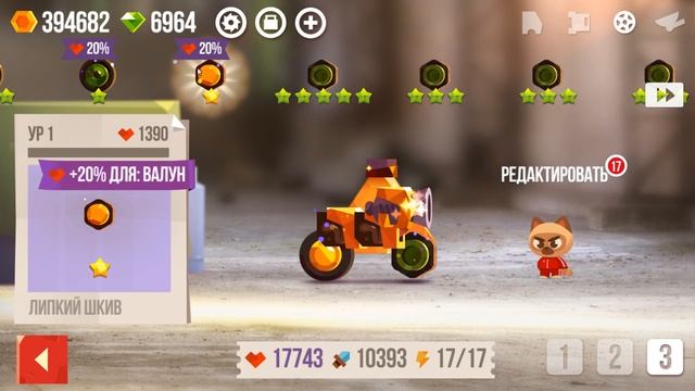 CATS: Crash Arena Turbo Stars - КАК РАБОТАЕТ СУПЕРПОДЪЕМНИК!! 3 СЛОТА ОРУЖИЯ НА МАШИНЕ!! смотреть онлайн