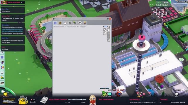 Парк развлечений в кооперативе! Играем в Parkitect смотреть онлайн