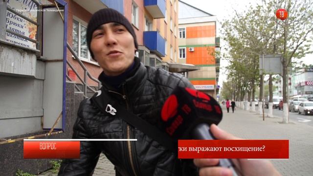 09.06.2017 Блиц: "Каким словом подростки выражают восхищение?" смотреть онлайн