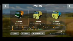 моды на Farming Simulator 20