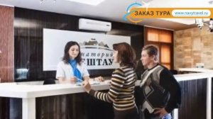 БЕШТАУ ЖЕЛЕЗНОВОДСК 4* Кав. Мин. Воды обзор – отель БЕШТАУ ЖЕЛЕЗНОВОДСК 4 Кав. Мин. Воды видео обзо