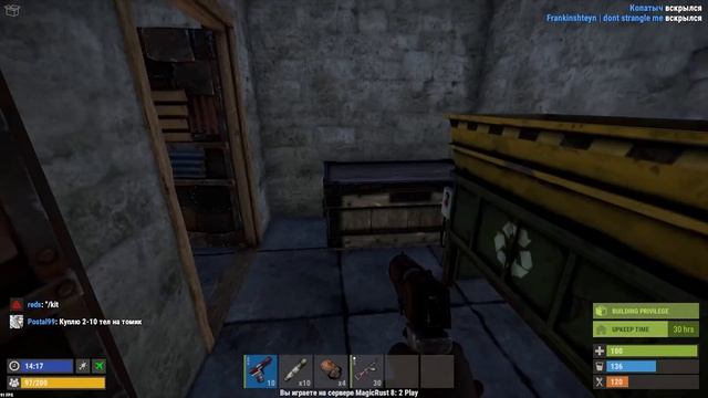 Rust - Ради ЭТОГО я играл три года смотреть онлайн