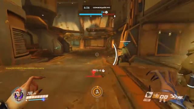 OVERWATCH FUN GAME\LOL смотреть онлайн
