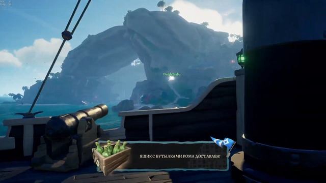 Поплыли! Sea of Theifves смотреть онлайн