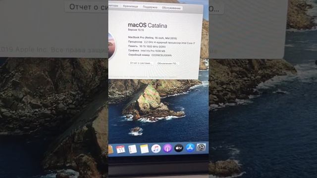 Apple MacBook Pro 15 2015, Retina CORE I7 2.2ghz x 8/16gb/256gb SSD/1.5gb video/15.4” Retina/1цикл смотреть онлайн