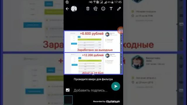 Как работать с рекламой | Реклама в WhatsApp | Реклама в вотсап смотреть онлайн