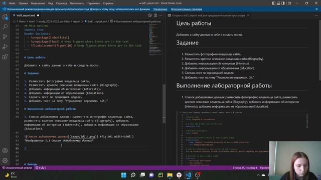Отчет по 2 этапу индивидуального проекта (Операционные системы) смотреть онлайн