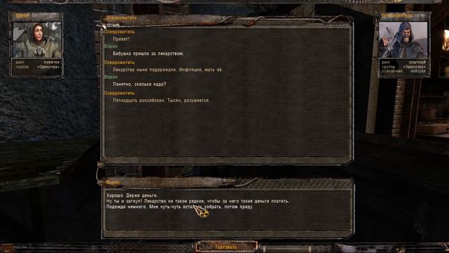 S.T.A.L.K.E.R.: Закоулки Правды прохождение #4 смотреть онлайн