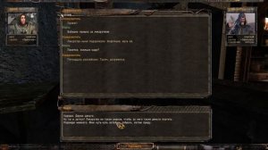 S.T.A.L.K.E.R.: Закоулки Правды прохождение #4