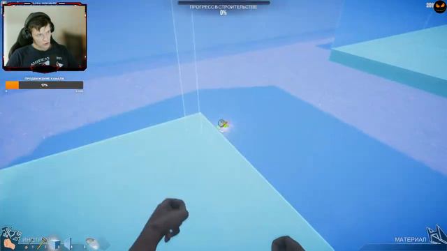 House Builder #9 / Начало большого строительства