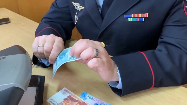 Как определить фальшивые купюры смотреть онлайн