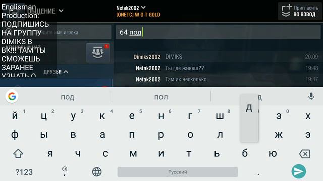 СТРИМ , РУЛЕТКА , World of Tanks blitz!!!! смотреть онлайн