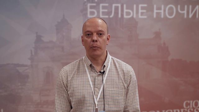 16-ый Международный Конгресс ИТ-Директоров «Белые ночи» смотреть онлайн