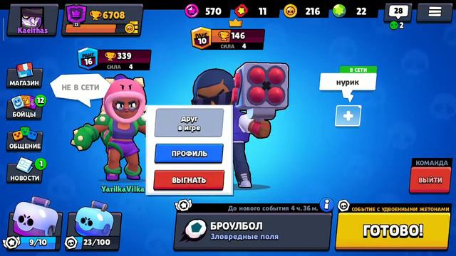 ШАМПАНОВ ЗАПЛАКАЛ В ЭФИРЕ! ТОП 1 ДИНОМАЙК МИРА ! АБУЗ МОРТИСА ! смотреть онлайн