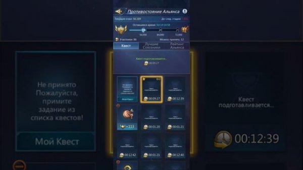 Puzzles conquest Личное задание в ивенте противостояние альянсов! Разберём плюсы и минусы!