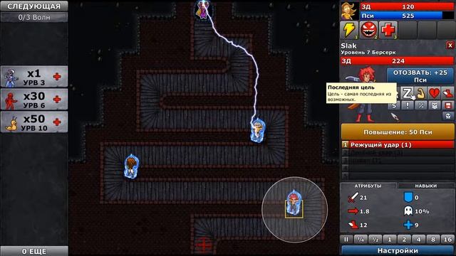 Обзор Defender's quest | Сквозь толпы зомби, к светлому будущему смотреть онлайн