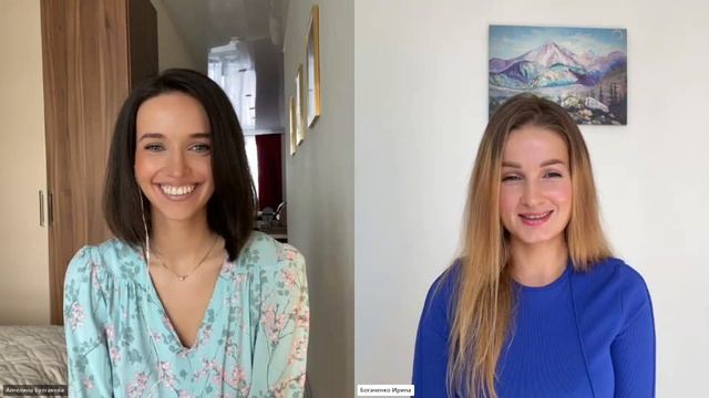 БИОЭНЕРГЕТ | ПРОВОДНИК | НАСТАВНИК | Суть взаимодействия смотреть онлайн