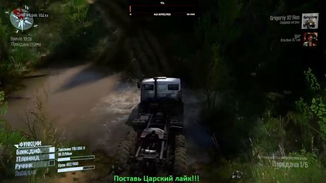 MudRunner , Карта «Особый заказ» Автор: Stafford699 ,Палец?Подписывайся на канал. смотреть онлайн