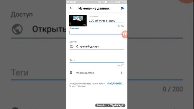 Как оставлять ссылку в описание под роликом смотреть онлайн