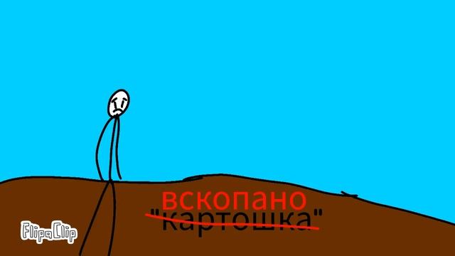 дача (скетч 3) смотреть онлайн