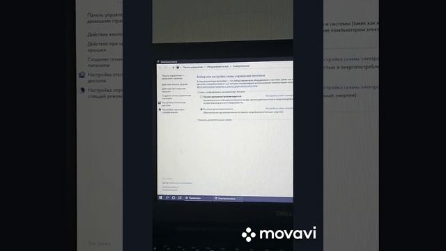 как открыть старую панель управления виндовс 10? смотреть онлайн