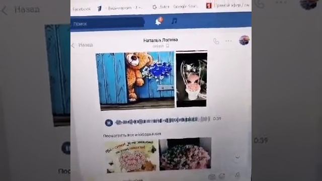 Спасибо Наташа Лапина за стихи❤️ смотреть онлайн