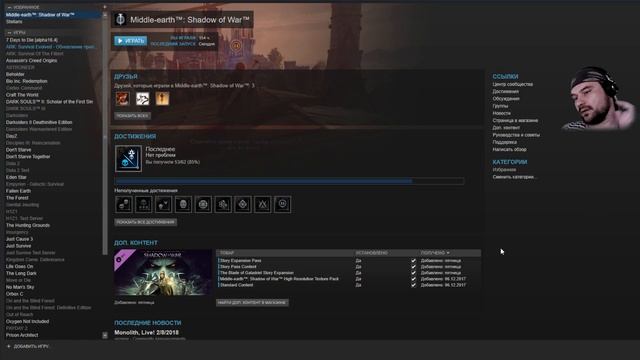 Не устанавливается DLC Blade of Galadriel (Middle-earth Shadow of War) в Steam ? ► Что делать! смотреть онлайн