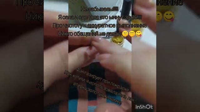 #колечко из геля смотреть онлайн
