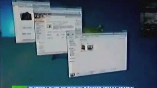 Черный экран Windows 7 смотреть онлайн