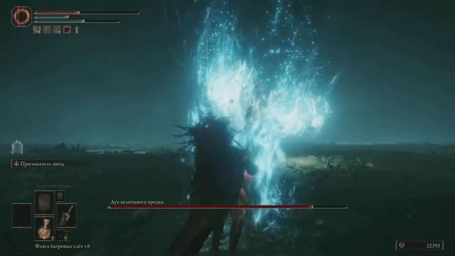 ELDEN RING. Дух величавого предка. смотреть онлайн