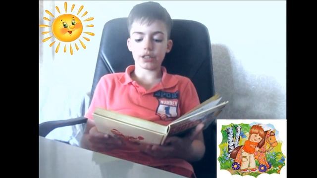 Агния Барто "Мишка". смотреть онлайн